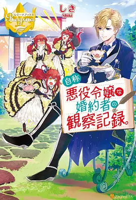 索引卡 QJ-0122 后视镜里的雨 动画分镜占位图